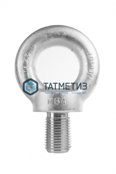 Рым-болт DIN 580 64 -  магазин «ТАТМЕТИЗ»