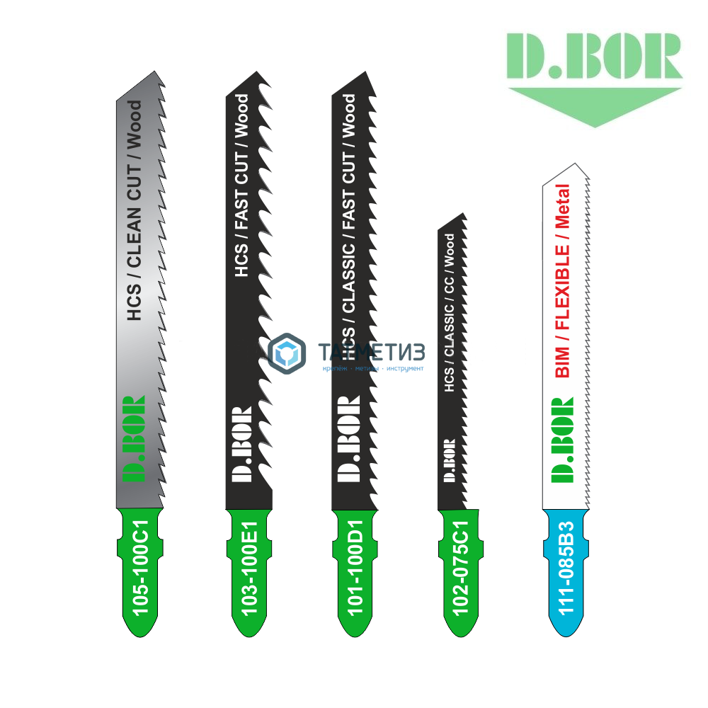 Пилки для лобзика D.BOR  Т 118BF  BIM  60х85мм, по металлу, шаг 2,0мм (5шт/уп) -  магазин «ТАТМЕТИЗ»