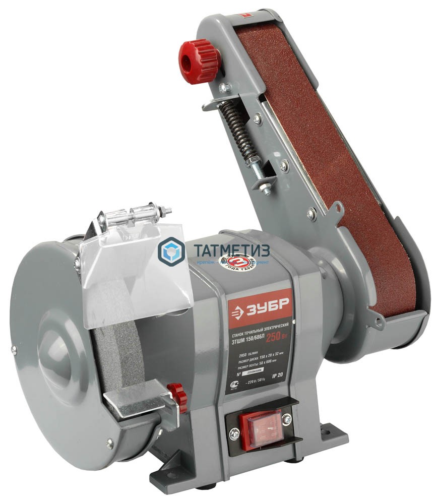 Заточной станок ЗУБР с шлифовальной лентой, d150 мм, 250 Вт Заточной станок ЗУБР с шлифовальной лентой, d150 мм, 250 Вт