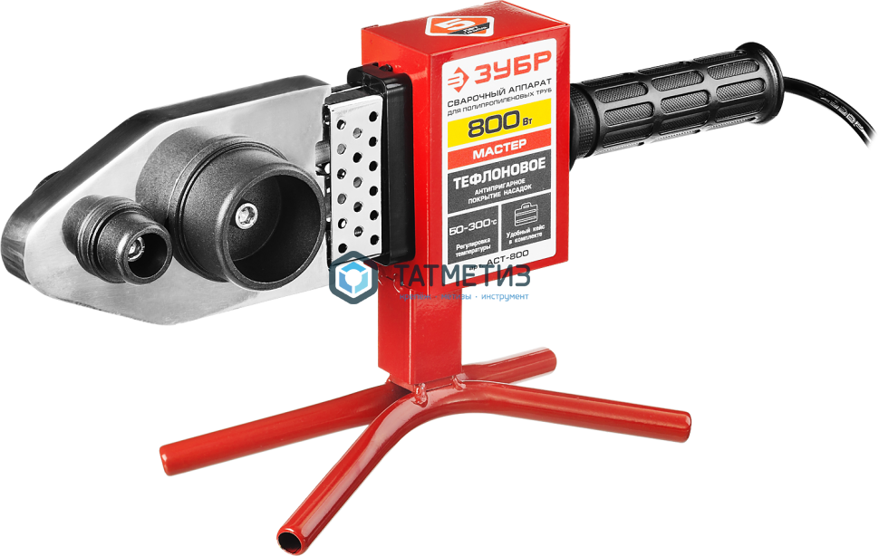 Сварочный аппарат для ПП труб, ЗУБР Мастер, 800 Вт, 50-300С, D=20,25,32,40,50,63мм, мет.кейс Сварочный аппарат для ПП труб, ЗУБР Мастер, 800 Вт, 50-300С, D=20,25,32,40,50,63мм, мет.кейс