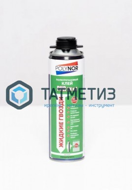 Клей полиуретановый POLYNOR PUR LN №1 белый Клей полиуретановый POLYNOR PUR LN №1 белый