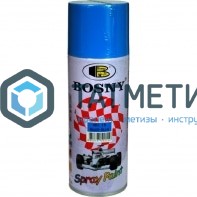Краска аэроз. BOSNY 520 мл. №015  СВЕТЛО-ГОЛУБАЯ -  магазин крепежа «ТАТМЕТИЗ»