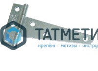 Петля-стрела ПС-100 цинк -  магазин крепежа «ТАТМЕТИЗ»