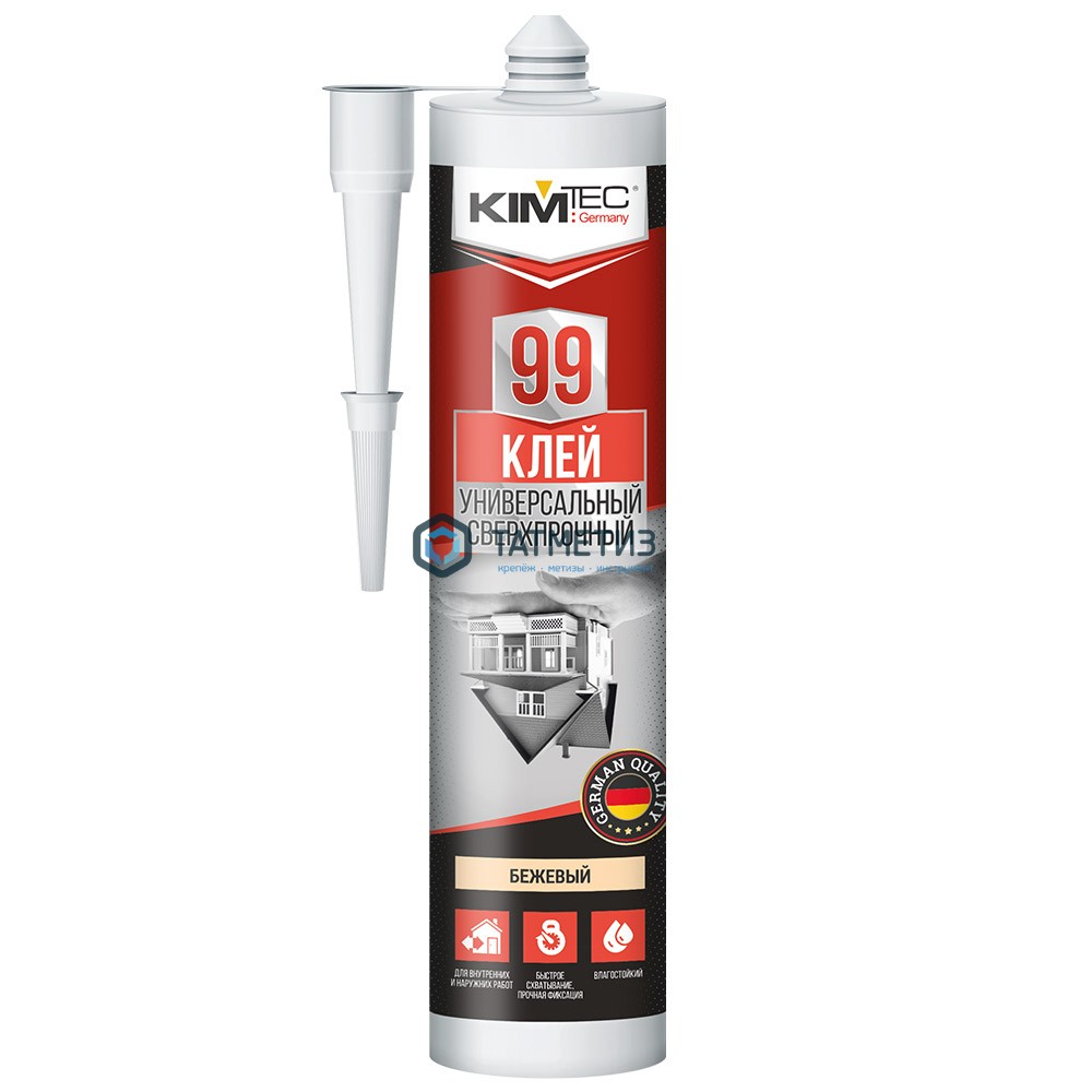 Клей монтажный KIM TEC 99 каучуковый, универ, сверх, БЕЖЕВЫЙ 280 мл KIM TEC 99 -  магазин «ТАТМЕТИЗ»