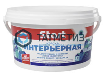 Краска ВД СТАРТ интерьерная белоснежная 3 кг-./4 | «ТАТМЕТИЗ» Краска ВД СТАРТ интерьерная белоснежная 3 кг-./4 - магазин крепежа «ТАТМЕТИЗ»