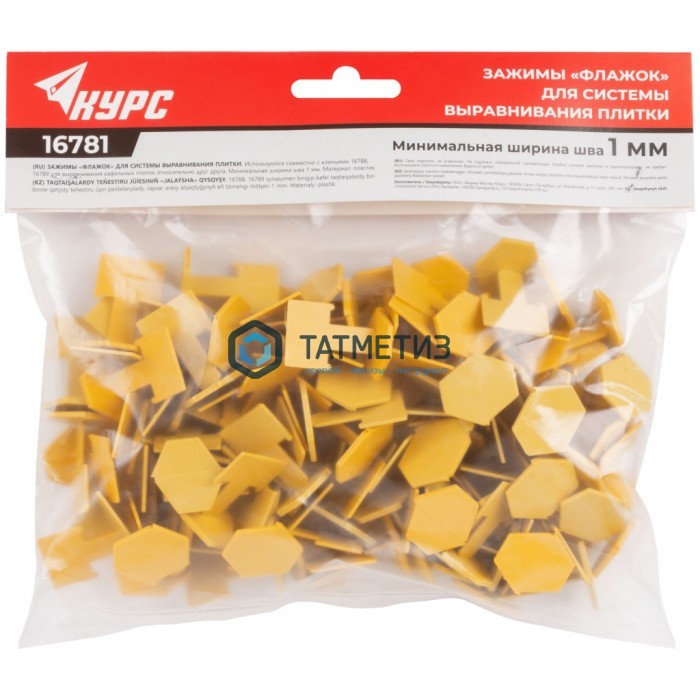 Система выравнивания плитки СВП - зажим 1,0мм "Флаг" 100 шт, КУРС РОС -  магазин «ТАТМЕТИЗ»