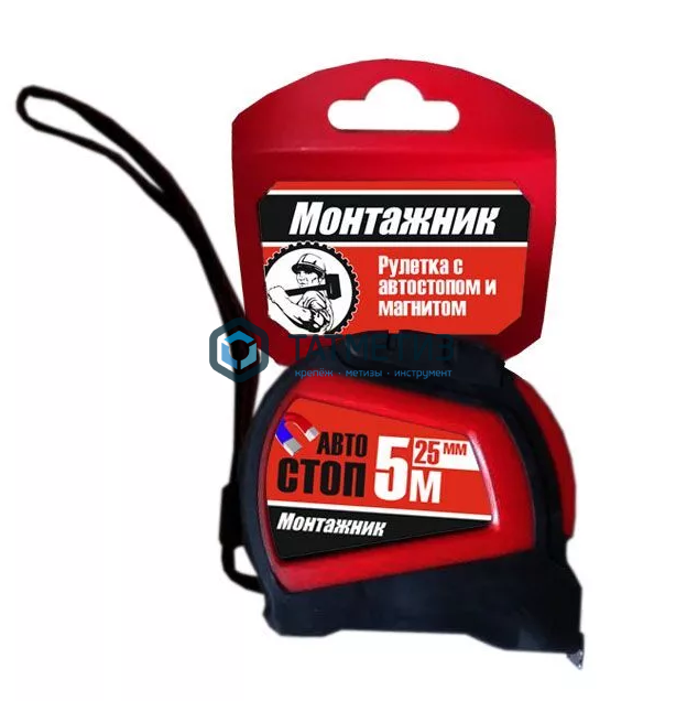 Рулетка Монтажник с автостопом и магнитом двусторонняя  5м х 19мм -  магазин крепежа «ТАТМЕТИЗ»
