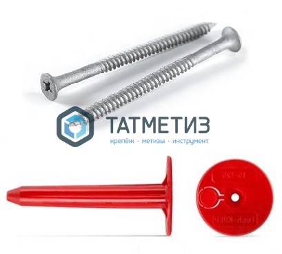 Саморез для кровельной втулки по металлу Ruspert 4,8х 70 | «ТАТМЕТИЗ» Саморез для кровельной втулки по металлу Ruspert 4,8х 70 - магазин крепежа «ТАТМЕТИЗ»