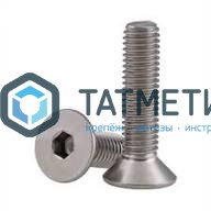 Винт DIN 7991 А4  М 5 х 20 с потай головкой и внутр.шестигранником -  магазин крепежа «ТАТМЕТИЗ»