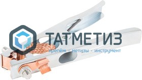 Клемма заземления типа крокодил 500 А 200 мм для сварки REXANT | «ТАТМЕТИЗ» Клемма заземления типа крокодил 500 А 200 мм для сварки REXANT - магазин крепежа «ТАТМЕТИЗ»