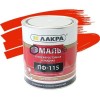 Эмаль ПФ-115 КРАСНАЯ 1 кг-. /6 ЛАКРА | «ТАТМЕТИЗ» Эмаль ПФ-115 КРАСНАЯ 1 кг-. /6 ЛАКРА - магазин крепежа «ТАТМЕТИЗ»