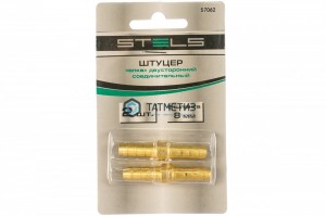 Штуцер "елка" двусторонний соединительный под шланг 8 мм, 2 шт.// Stels -  магазин крепежа «ТАТМЕТИЗ»