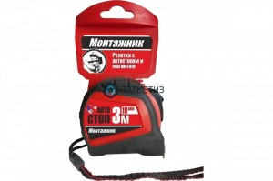Рулетка Монтажник с автостопом и магнитом  7,5м х 25мм -  магазин крепежа «ТАТМЕТИЗ»