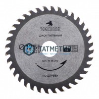 Диск пильный по дереву 125х22,23/20мм, 36Т, ЧЕГЛОК -  магазин крепежа «ТАТМЕТИЗ»
