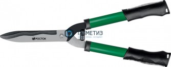Кусторез 500 мм, со стальными рукоятками, РОСТОК RH500 -  магазин крепежа «ТАТМЕТИЗ»