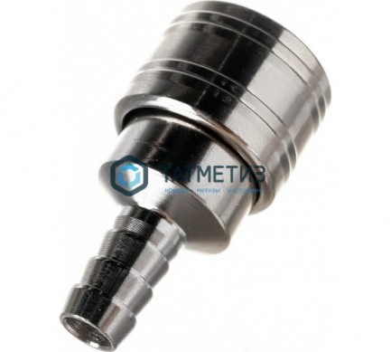 Муфта универсальная быстросъемная ("мама"), со штуцером "елка" под шланг 10 мм, 1 шт.// Stels | «ТАТМЕТИЗ» Муфта универсальная быстросъемная ("мама"), со штуцером "елка" под шланг 10 мм, 1 шт.// Stels - магазин крепежа «ТАТМЕТИЗ»