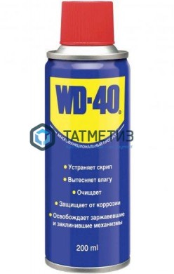 Смазка проникающая WD40, аэрозоль 200 мл | «ТАТМЕТИЗ» Смазка проникающая WD40, аэрозоль 200 мл - магазин крепежа «ТАТМЕТИЗ»
