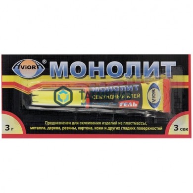 Клей Монолит ГЕЛЬ секундный 3 г/12 AVIORA | «ТАТМЕТИЗ» Клей Монолит ГЕЛЬ секундный 3 г/12 AVIORA - магазин крепежа «ТАТМЕТИЗ»