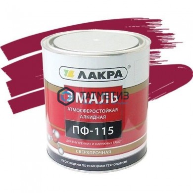 Эмаль ПФ-115  ВИШНЕВАЯ  2 кг-. /6 ЛАКРА -  магазин крепежа «ТАТМЕТИЗ»