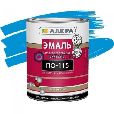 Эмаль ПФ-115  ГОЛУБАЯ  1 кг-. /10 ЛАКРА -  магазин крепежа «ТАТМЕТИЗ»