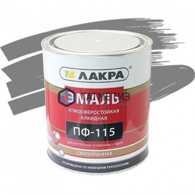 Эмаль ПФ-115  СЕРАЯ  2 кг-. /6 ЛАКРА -  магазин крепежа «ТАТМЕТИЗ»