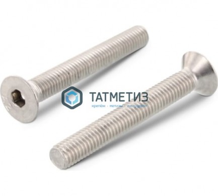 Винт DIN 7991 А2 М12 х 35 с потай головкой и внутр.шестигранником | «ТАТМЕТИЗ» Винт DIN 7991 А2 М12 х 35 с потай головкой и внутр.шестигранником - магазин крепежа «ТАТМЕТИЗ»
