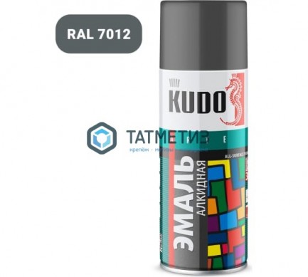 Краска аэроз. KUDO 520 мл. №1016  ТЕМНО-СЕРАЯ  RAL 7012 -  магазин крепежа «ТАТМЕТИЗ»