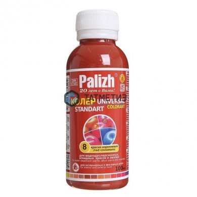 Паста колер. унив. ПалИж № 08  КРАСНО-КОРИЧНЕВАЯ  100 ml./6 -  магазин крепежа «ТАТМЕТИЗ»