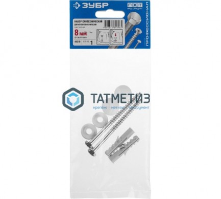 Крепеж д/ унитаза, набор, цвет белый ЗУБР | «ТАТМЕТИЗ» Крепеж д/ унитаза, набор, цвет белый ЗУБР - магазин крепежа «ТАТМЕТИЗ»