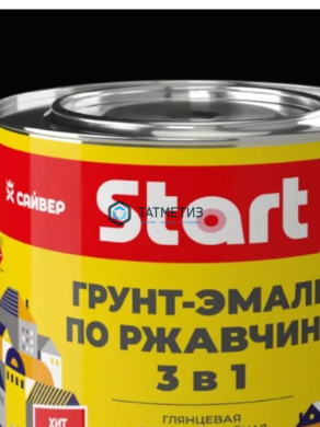 Грунт-эмаль по ржавчине ХВ 3 в 1 Сайвер ЖЕЛТАЯ 1,8 кг-./6 -  магазин крепежа «ТАТМЕТИЗ»