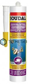 Герметик аквариумный SOUDAL SILIRUB AQ ЧЕРНЫЙ 280 мл/15 -  магазин крепежа «ТАТМЕТИЗ»