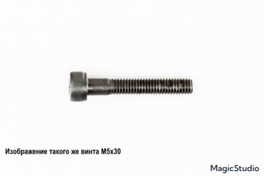 Винт DIN 912 А4 M  5 х 35 -  магазин крепежа «ТАТМЕТИЗ»