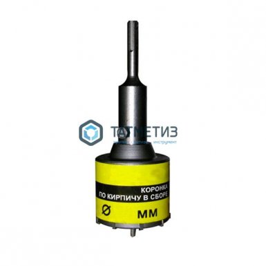 Коронка буровая по кирпичу  45 мм х 50 ТС в сборе SDS+   ЭНКОР -  магазин «ТАТМЕТИЗ»