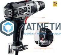 Дрель-шуруповерт сетевая, ЗУБР, 500 Вт, 0-450/0-1800 об/мин в кейсе -  магазин крепежа «ТАТМЕТИЗ»