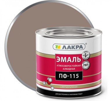 Эмаль ПФ-115  КОФЕ С МОЛОКОМ  2 кг-. /6 ЛАКРА -  магазин крепежа «ТАТМЕТИЗ»