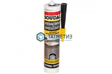 Герметик для крыш SOUDAL  280 мл битумный / 15 -  магазин «ТАТМЕТИЗ»