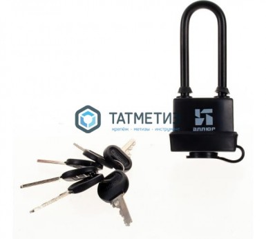 Замок навесной АЛЛЮР ВС1Ч- 374ПД всепогодный 6 кл. d6,5мм дл.дужка -  магазин крепежа «ТАТМЕТИЗ»
