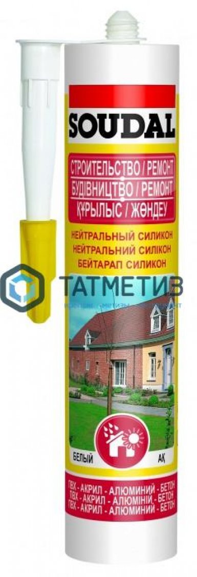 Герметик силиконовый SOUDAL нейтральный ПРОЗРАЧНЫЙ 280 мл / 15 -  магазин «ТАТМЕТИЗ»