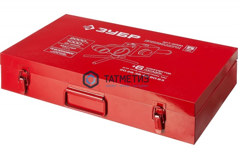 Сварочный аппарат для ПП труб, ЗУБР Мастер, 1000/2000Вт, 50-300С,D=20,25,32,40,50,63мм, мет. кейс Сварочный аппарат для ПП труб, ЗУБР Мастер, 1000/2000Вт, 50-300С,D=20,25,32,40,50,63мм, мет. кейс