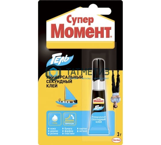 Клей Момент Супер Гель 3мл Клей Момент Супер Гель 3мл