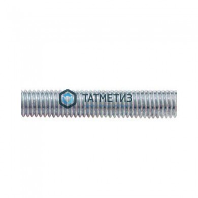 Шпилька резьбовая оц М12х2000 КП 8.8 60° | «ТАТМЕТИЗ» Шпилька резьбовая оц М12х2000 КП 8.8 60° - магазин крепежа «ТАТМЕТИЗ»