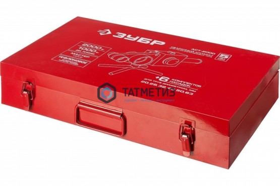 Сварочный аппарат для ПП труб, ЗУБР Мастер, 1000/2000Вт, 50-300С,D=20,25,32,40,50,63мм, мет. кейс | «ТАТМЕТИЗ» Сварочный аппарат для ПП труб, ЗУБР Мастер, 1000/2000Вт, 50-300С,D=20,25,32,40,50,63мм, мет. кейс - магазин крепежа «ТАТМЕТИЗ»