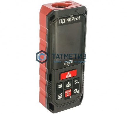Дальномер лазерный ELITECH ЛД 40 Prof (40м,угломер,точн-1.5мм/м,резьба,скоба,чехол,кор) | «ТАТМЕТИЗ» Дальномер лазерный ELITECH ЛД 40 Prof (40м,угломер,точн-1.5мм/м,резьба,скоба,чехол,кор) - магазин крепежа «ТАТМЕТИЗ»