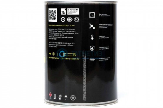 Эмаль термостойкая  КРАСНАЯ  Церта, 0,8 кг -  магазин крепежа «ТАТМЕТИЗ»