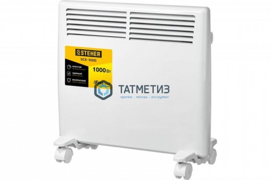 Конвектор электрический STEHER 1 кВт -  магазин крепежа «ТАТМЕТИЗ»