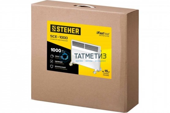 Конвектор электрический STEHER 1 кВт -  магазин крепежа «ТАТМЕТИЗ»
