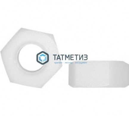 Гайка M 12 DIN 555 шестигранная, полиамид  PU=S  (100 шт) -  магазин крепежа «ТАТМЕТИЗ»